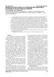 Владельческие знаки на произведениях живописи в контексте их истории бытования