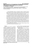 Вовлеченность сотрудников в управление как фактор повышения удовлетворенности работой