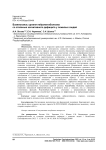 Взаимосвязь уровня нейрометаболизма со степенью когнитивного дефицита у пожилых людей