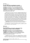 Postural imbalance is accompanied by changes in cardiac rhythm and conduction in young athletes