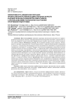 Эффективность модели воспитания профессионально важных двигательных качеств будущих военных инженеров-ремонтников с использованием технологии построения спортивной подготовки