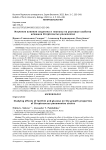 Изучение влияния лецитина и глюкозы на ростовые свойства штаммов Streptococcus pneumoniae