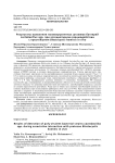 Результаты выявления поливирулентных штаммов бактерий Lactobacillus spp. при ассоциативном взаимодействии с простейшими Blastocystis hominis in vivo