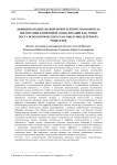 Дефициты родительской компетентности в вопросах воспитания и цифровой социализации как точки роста психологического благополучия детей и их родителей