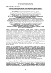 Оценка комбинационной способности сортов свеклы