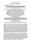 Оптимальное соотношение питательных веществ в рационах молодняка норок скандинавской селекции