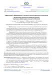 Эффективность формирования естественно-научной грамотности школьников при изучении генетических разделов биологии в условиях гибкой модели смешанного обучения