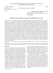Конфессиональное настоящее тихвинских карелов