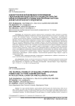 Оценки технической возможности возведения гидроаккумулирующей электростанции для покрытия пиков потребления на графике электрических нагрузок для металлургического предприятия
