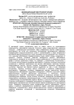 Инфекционный ринотрахеит кошек