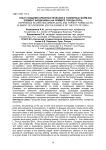 Опыт создания арбопластических и топиарных форм как элемент экодизайна (на примере города Орла)
