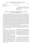 Левые депутаты от Костромской и Ярославской губерний во II Государственной Думе