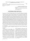 Постижение прошлого в контексте современной исторической культуры