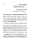 Didactic tools in foreign language teaching practices and research papers
