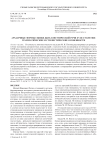 Архаичные формы связки быть в поэтической речи XVIII столетия: грамматические и стилистические особенности