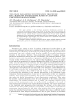 Two-stage parametric identification procedure for a satellite motion model based on adaptive unscented Kalman filters