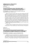 Integrating LMS Moodle in education process aimed to develop English as a second language teaching skills in globalized world: opportunities and perspectives