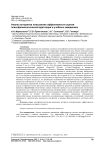 Анализ алгоритма повышения эффективности оценки психофизиологической адаптации в учебных заведениях