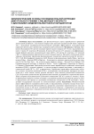 Физиологические основы последовательной коррекции двигательного режима у лиц молодого возраста с дисплазией соединительной ткани и пародонтитом