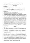 Репродуктивные характеристики синца Ballerus ballerus (Linnaeus, 1758) Камского водохранилища