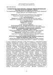 Полиморфизм и перспективы селекции темной европейской лесной пчелы российского ареала