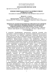 Влияние сидеральных культур на ферментативную активность почвы