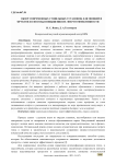 Обзор современных сушильных установок для овощей и фруктов и способы повышения их энергоэффективности