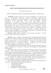 Обзор современных видов рекуператоров для ферм КРС