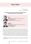Forecasting the impact of investments on spatial heterogeneity in the development of the livestock industry