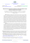 Образовательное пространство как феномен историко-философского знания: теоретико-методологические основания