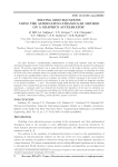 Solving grid equations using the alternating-triangular method on a graphics accelerator