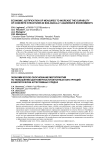 Economic justification of measures to increase the durability of concrete structures in biologically aggressive environments