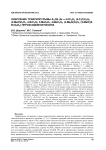 Окисление триарилсурьмы Ar3Sb(Ar= 4-FC6H4,(4-F3C)C6H4,(2-MeO)C6H4,4-BrC6H4,3-MeC6H4, 4-MeC6H4,(4-Me2N)C6H4,(2-MeO)(5-Br)C6H3)] пероксидом бензоила