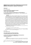 Возрастные изменения выражения эмоций у детей с ОВЗ в домах ребёнка