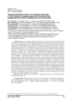 Физиологический стресс на силовые нагрузки у спортсменов, занимающихся пауэрлифтингом, возможности раннего выявления и их коррекции