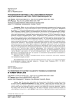 Реакция желез желудка у экс-спортсменов-борцов на дозированную нагрузку пороговой мощности