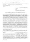 Византийские версии жития преп. Иоанна Лествичника: к вопросу о развитии агиографического канона