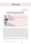 Russia’s payment system in the new geopolitical and economic conditions: problems and prospect