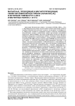 Магнитные, проводящие и магнитопроводящие свойства композитных плёнок (CoFeB+SiO2+N2)в интервале температур 2-400 К и магнитных полей 0, 1 и 5 Тл