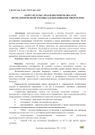 Обзор системы управления микроклиматом автоматизированной теплицы для выращивания микрозелени