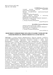 Цифровые и нецифровые образовательные технологии в высшей школе: иммерсивность и агентность