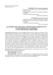 Academic writing at a technical university: a qualitative study of paraphrasing strategies