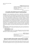 Effective models for teaching and learning academic writing in non-native setting: context and techniques