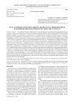 Роль музейных репрезентаций Великой Отечественной войны в формировании идентичности советских граждан