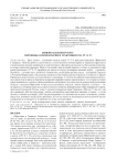 Изобретая варварство: переводы, комментарии и трактовки Eur. IT 74-75