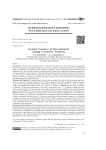 Gender features of ressentiment among university students