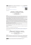Assessment of student satisfaction with distance and blended learning