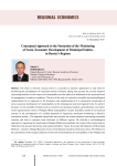 Conceptual approach to the formation of the monitoring of socio-economic development of municipal entities in Russia’s regions