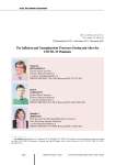 The inflation and unemployment processes during and after the COVID-19 pandemic