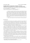 Investigation of boundary control and final observation in mathematical model of motion speed potentials distribution of filtered liquid free surface